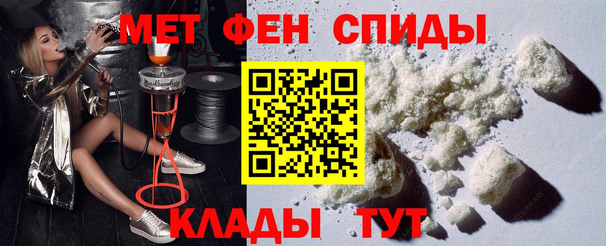 Amphetamine VHQ  Амфетамин  Лабытнанги  Вход с VPN 