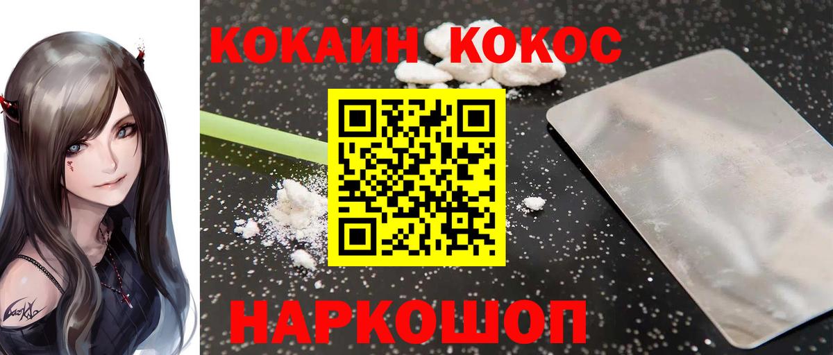 Кокаин Эквадор Лабытнанги