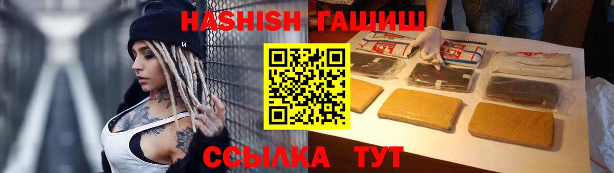 Лабытнанги  ГАШ VHQ  Вход с VPN 