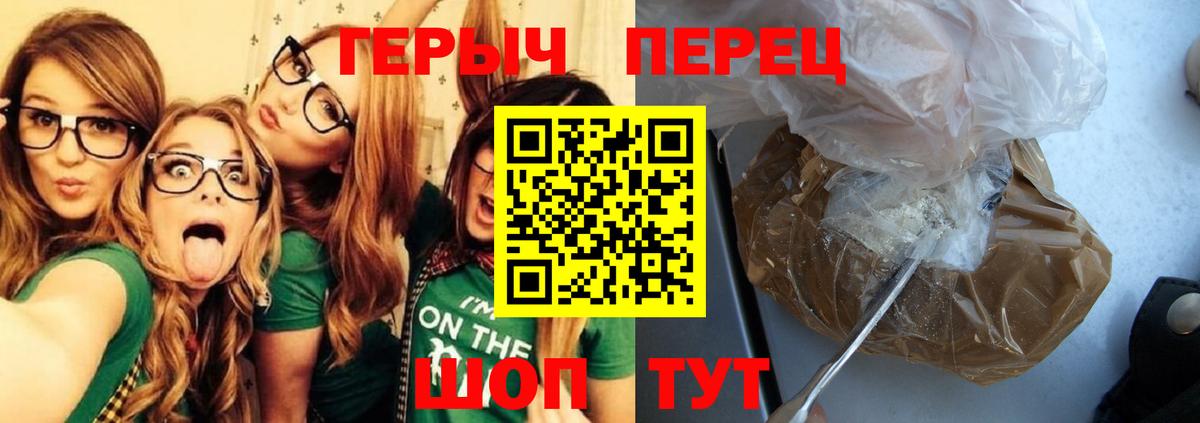 Лабытнанги  ГЕРОИН VHQ  Вход с VPN 