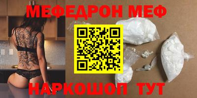 MDMA Premium VHQ Гусь-Хрустальный