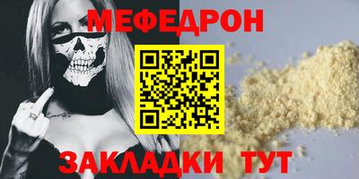 MDMA Premium VHQ Гусь-Хрустальный