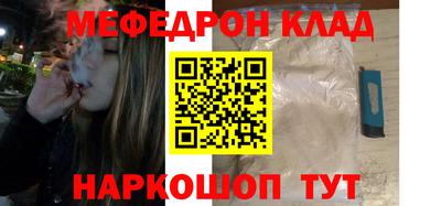 MDMA Premium VHQ Гусь-Хрустальный