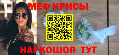 бутират Гусиноозёрск
