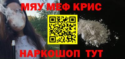 бутират Гусиноозёрск