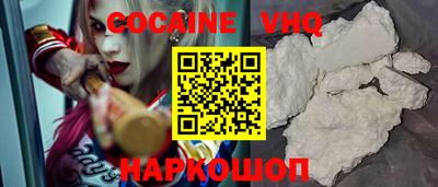 MDMA Premium VHQ Гусь-Хрустальный