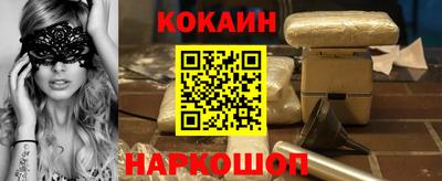 бутират Гусиноозёрск