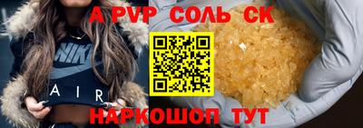 бутират Гусиноозёрск