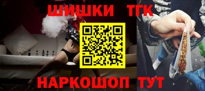 бутират Гусиноозёрск