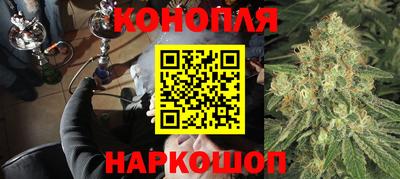 бутират Гусиноозёрск