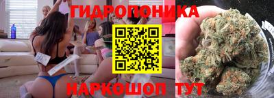 бутират Гусиноозёрск