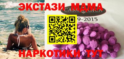 MDMA Premium VHQ Гусь-Хрустальный