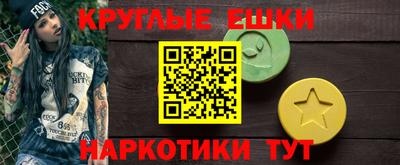 амф Гусев