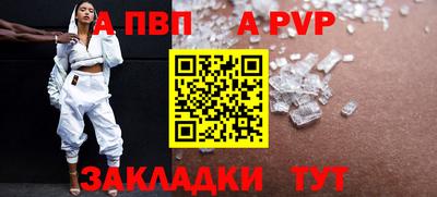 амф Гусев