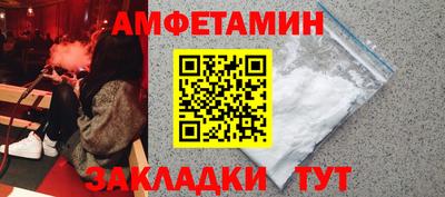 амф Гусев
