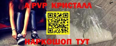 MDMA Premium VHQ Гусь-Хрустальный