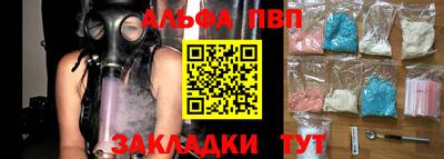 бутират Гусиноозёрск