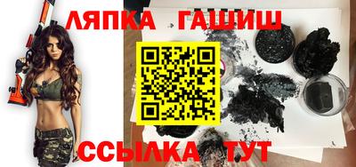 бутират Гусиноозёрск