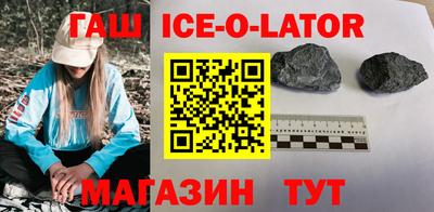 бутират Гусиноозёрск