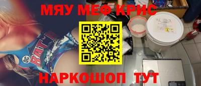 бутират Гусиноозёрск