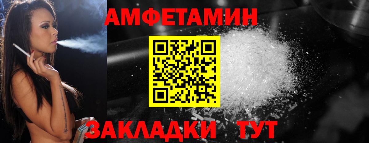Метамфетамин мет  Вход с VPN  Лабытнанги 