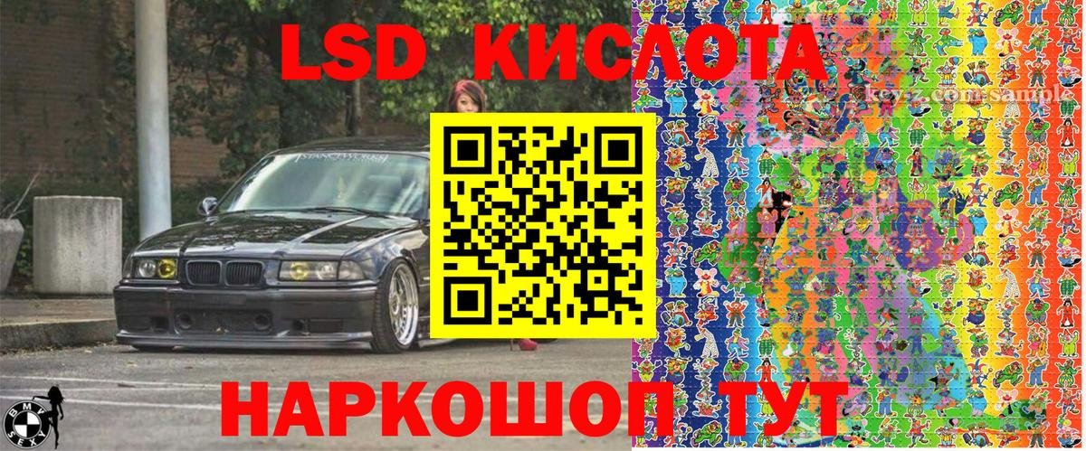 A PVP Лабытнанги