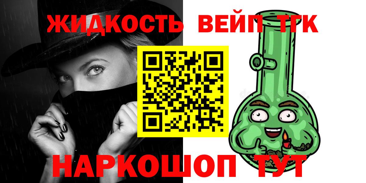 Конопля  Лабытнанги  Вход с VPN  Купить наркотик  Гашиш  Меф МЯУ МЯУ кристаллы  КОКАИН 