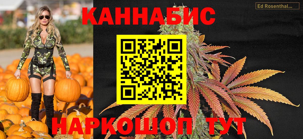 Шишки марихуана тримм  Бошки марихуана тримм  Лабытнанги  МАРИХУАНА LSD WEED  Вход с VPN  Бошки Шишки план 